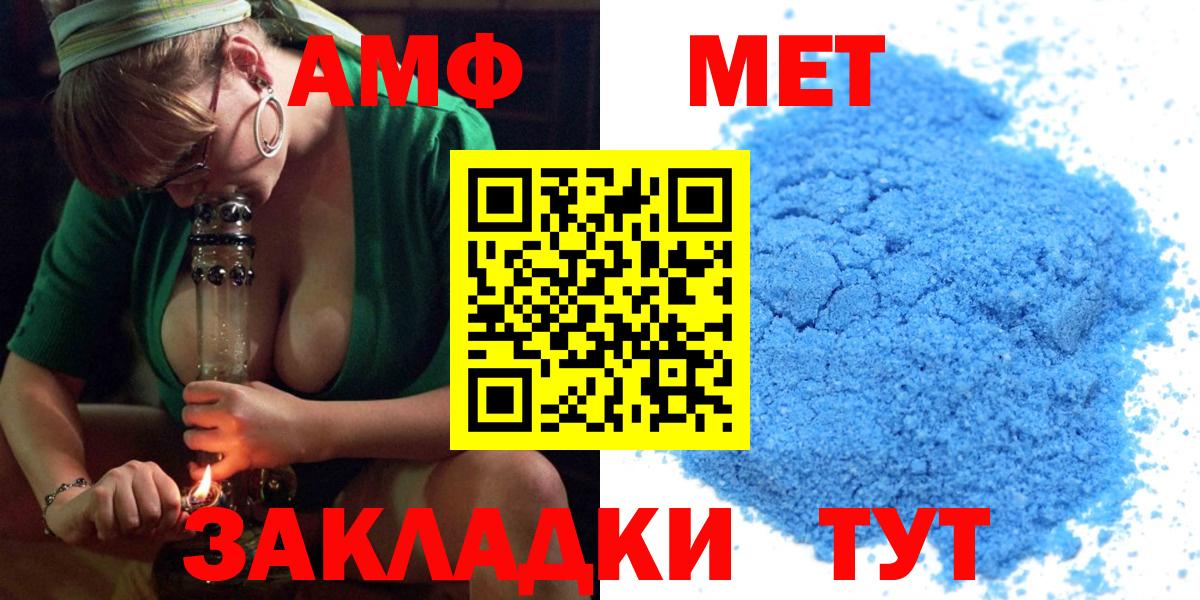 АМФ 98% Нововоронеж