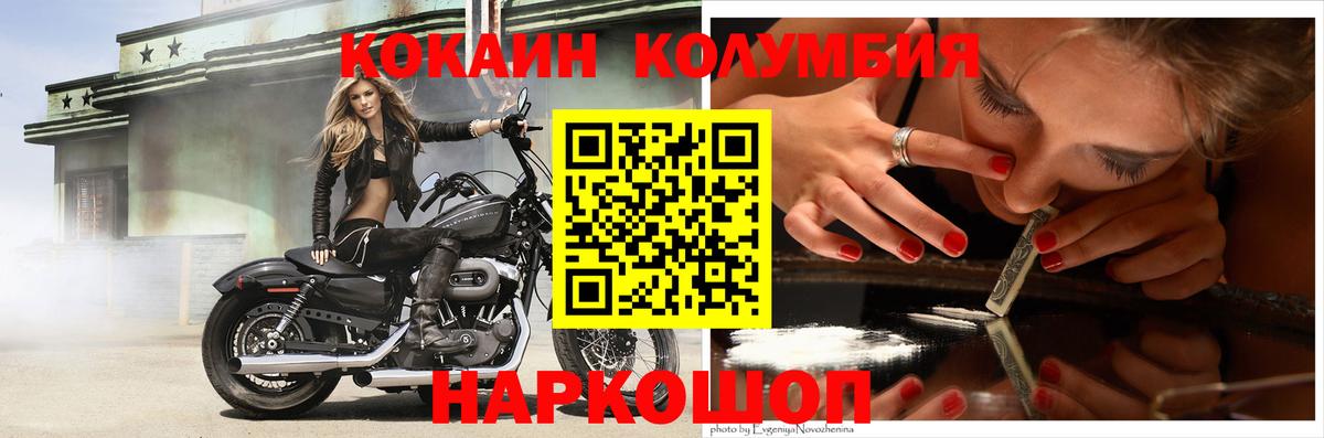 COCAIN  Кокаин 98%  Вход с VPN  Нововоронеж  COCAIN FishScale 