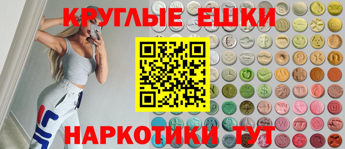 Нововоронеж  Экстази mix  Вход с VPN 