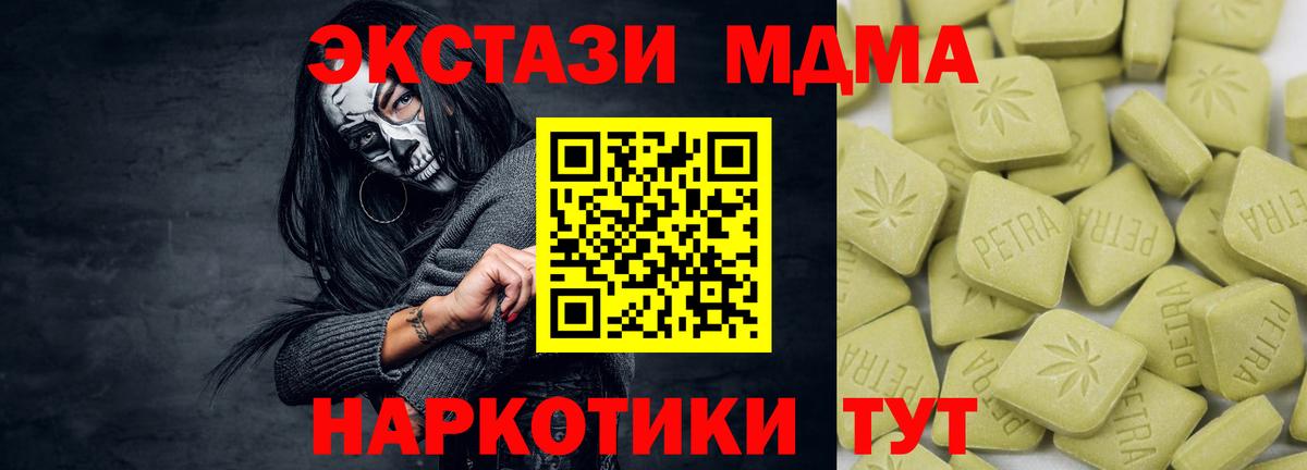 нарко площадка официальный сайт  ЭКСТАЗИ  Нововоронеж  Ecstasy бентли  ЭКСТАЗИ 250 мг 