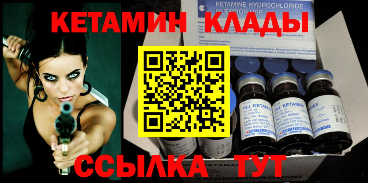 Нововоронеж  darknet как зайти  Вход с VPN  Кетамин VHQ  КЕТАМИН ketamine 