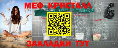 мефедрон VHQ Гусев