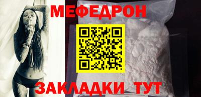 круглые Гусь-Хрустальный