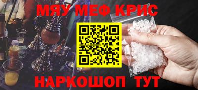круглые Гусь-Хрустальный