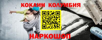 мефедрон VHQ Гусев