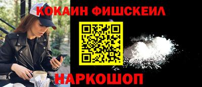 кокаин премиум Гусиноозёрск