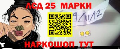 соль курить ск Аргун