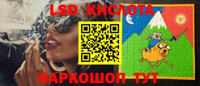 соль курить ск Аргун