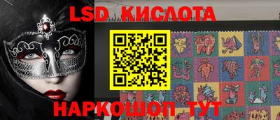 крисы Апшеронск