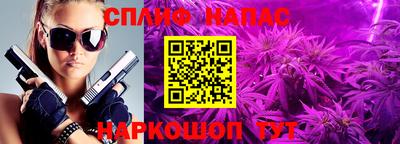 мефедрон VHQ Гусев