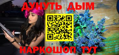 мефедрон VHQ Гусев