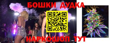 соль курить ск Аргун