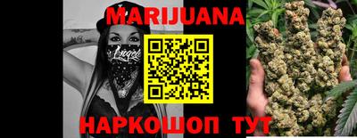 крисы Апшеронск