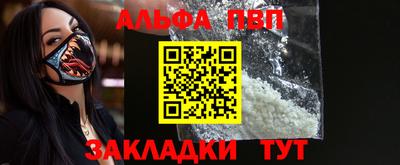 мефедрон VHQ Гусев