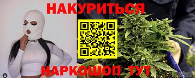мефедрон VHQ Гусев