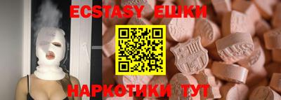 мефедрон VHQ Гусев