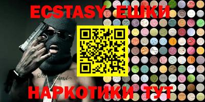 крисы Апшеронск