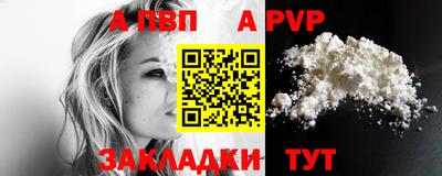 соль курить ск Аргун