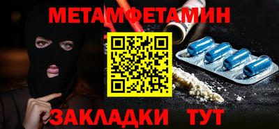 мефедрон VHQ Гусев