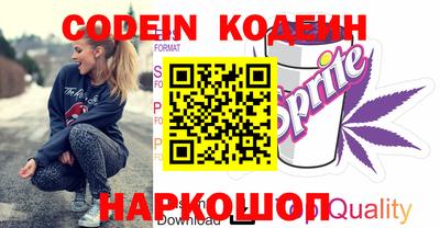 соль курить ск Аргун