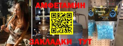 крисы Апшеронск