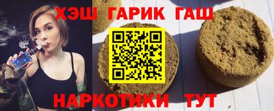 крисы Апшеронск