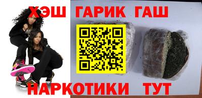 кокаин премиум Гусиноозёрск