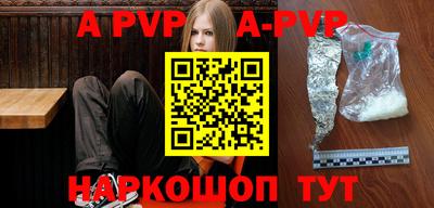 мефедрон VHQ Гусев