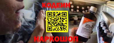 мефедрон VHQ Гусев