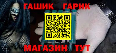 соль курить ск Аргун