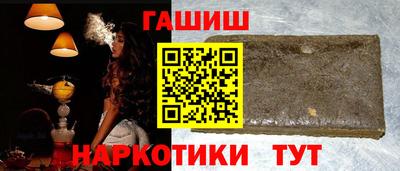 кокаин премиум Гусиноозёрск