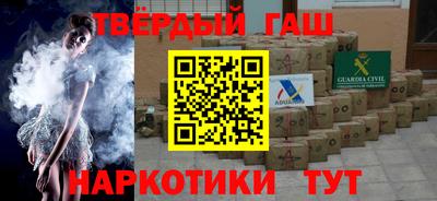 крисы Апшеронск