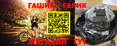 крисы Апшеронск