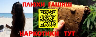 крисы Апшеронск