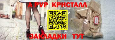 круглые Гусь-Хрустальный