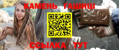 соль курить ск Аргун