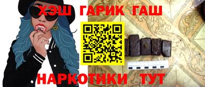 крисы Апшеронск