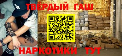кокаин премиум Гусиноозёрск