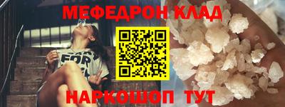 кокаин премиум Гусиноозёрск