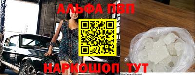 твердый Апрелевка