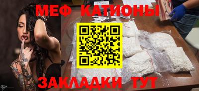 соль курить ск Аргун