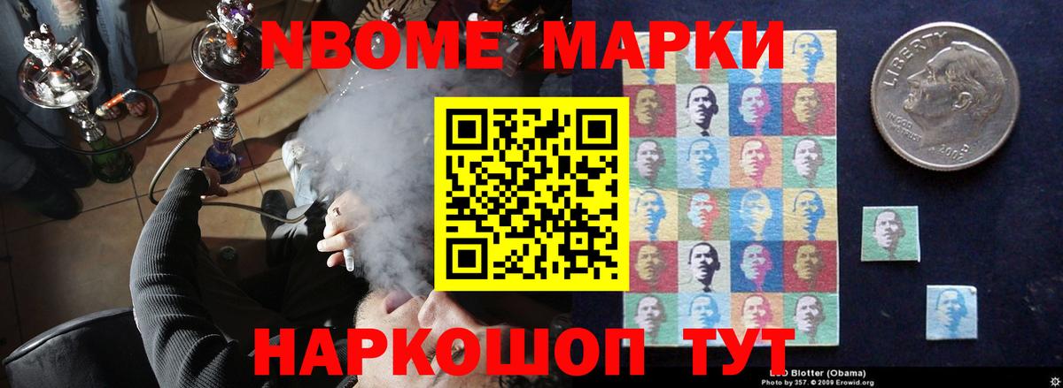 ЛСД экстази кислота Нововоронеж