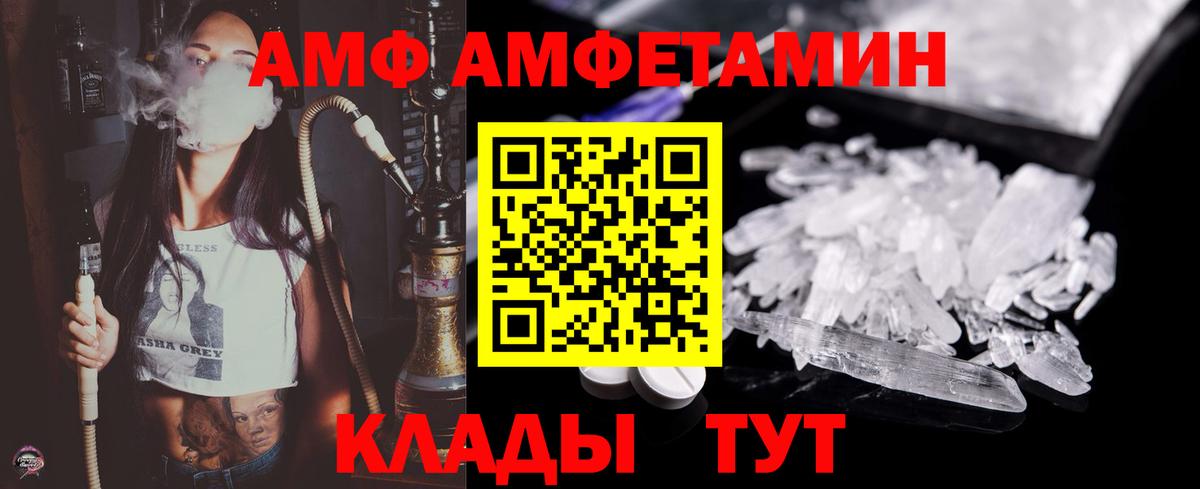 Первитин кристалл  Первитин кристалл  Нововоронеж 