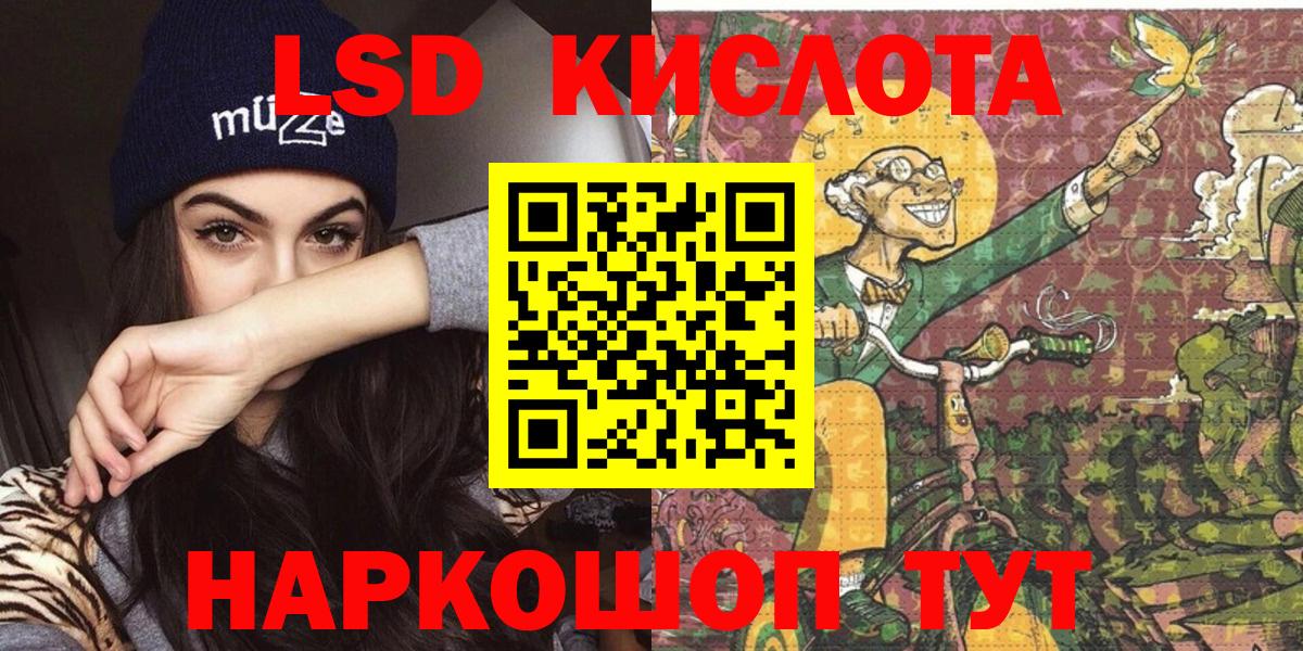 Марки 25I-NBOMe  Нововоронеж  Марки N-bome 1,5мг 