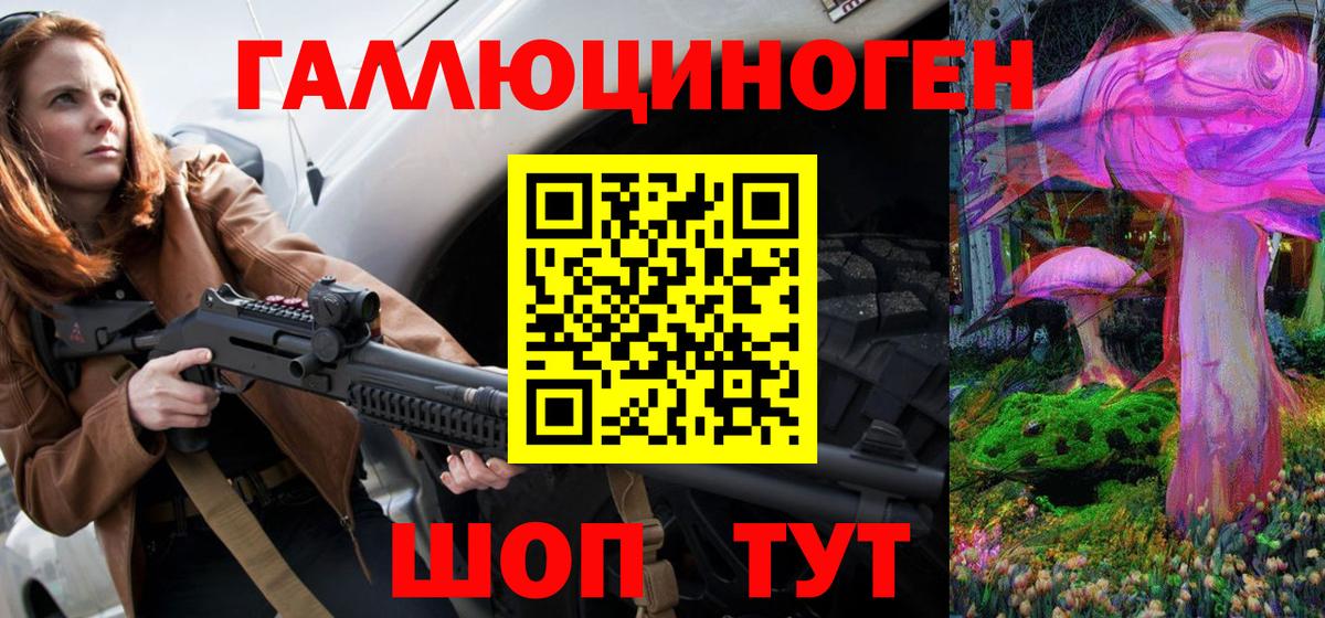 Галлюциногенные грибы MAGIC MUSHROOMS Нововоронеж