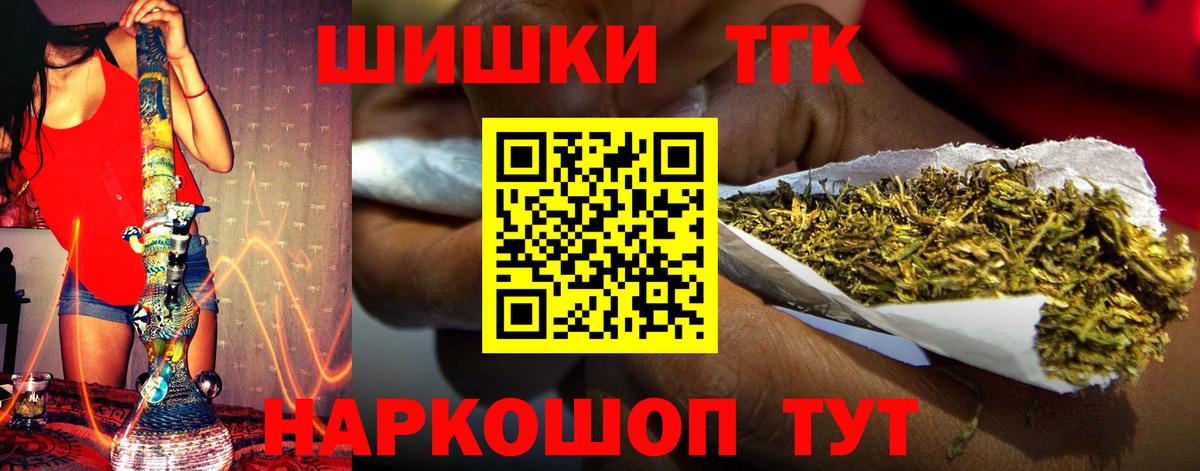 Марихуана гибрид  Вход с VPN  Нововоронеж  Бошки марихуана LSD WEED 