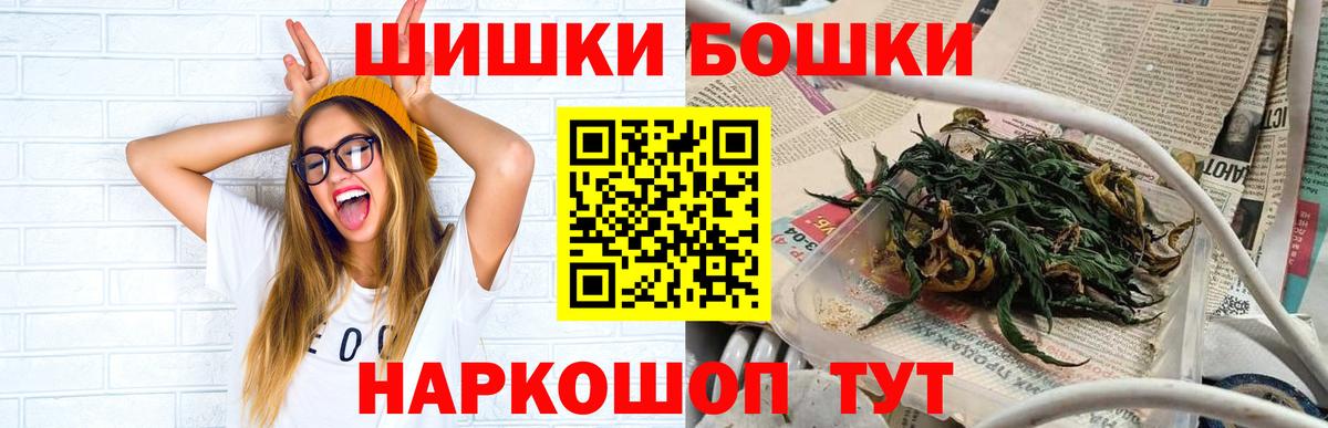 Марихуана OG Kush  Нововоронеж  Шишки марихуана Amnesia  Бошки Шишки сатива 