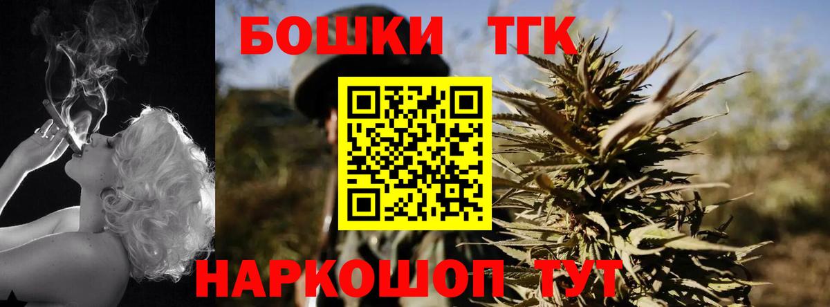 Каннабис  Меф кристаллы  Нововоронеж  ГАШ  Мефедрон   Кокаин 